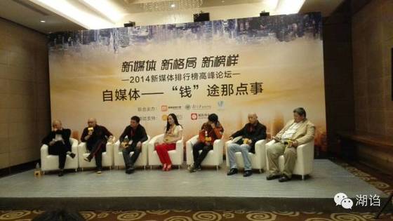 微信自媒體大號(hào)是怎么賺錢的？